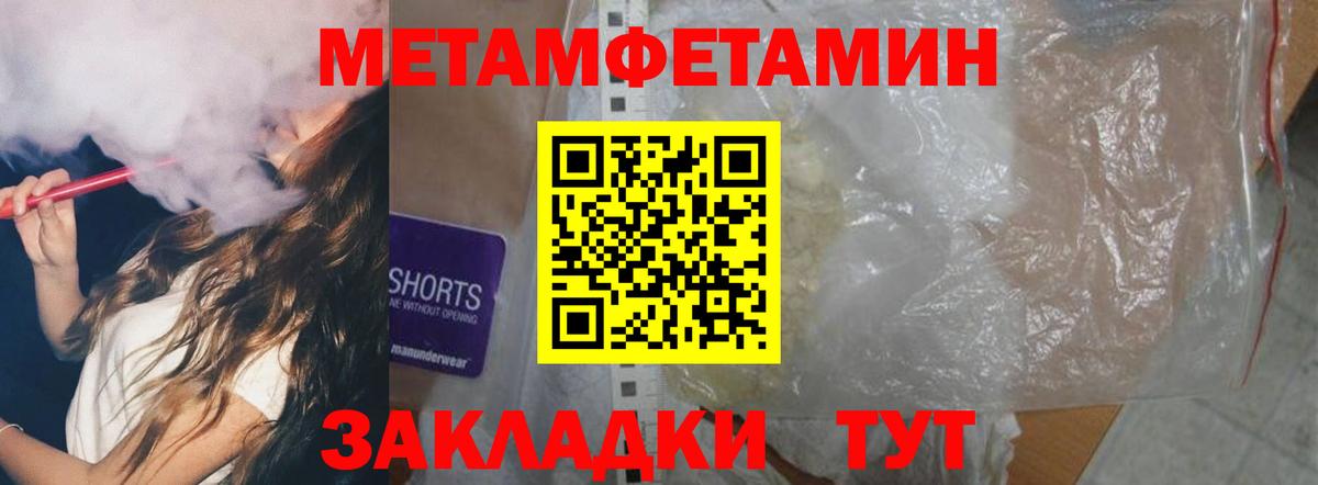 АМФ Premium Петрозаводск