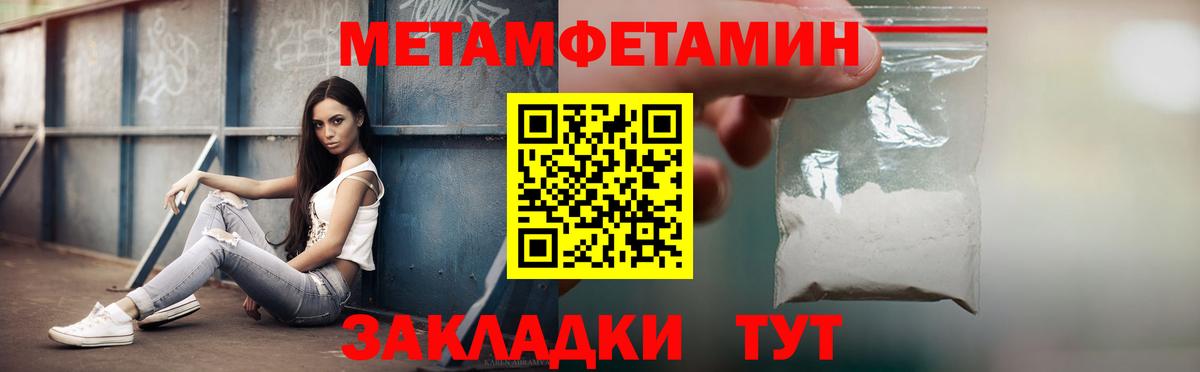 Петрозаводск  АМФЕТАМИН 98%  АМФ  Вход с VPN 