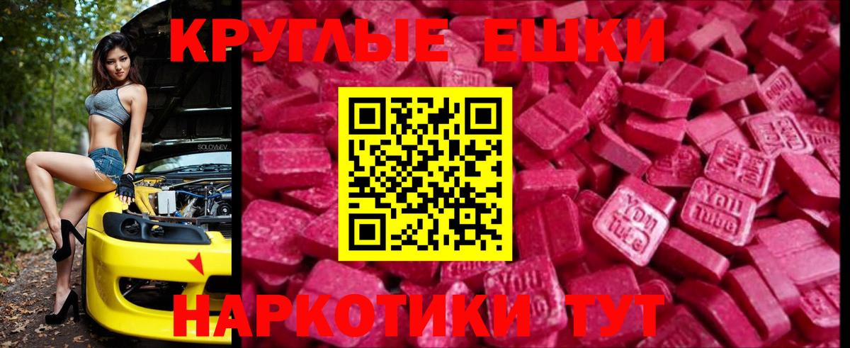 Экстази MDMA  Ecstasy    рабочий сайт  Вход с VPN  Петрозаводск 