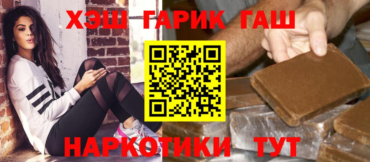 Гашиш ice o lator Петрозаводск