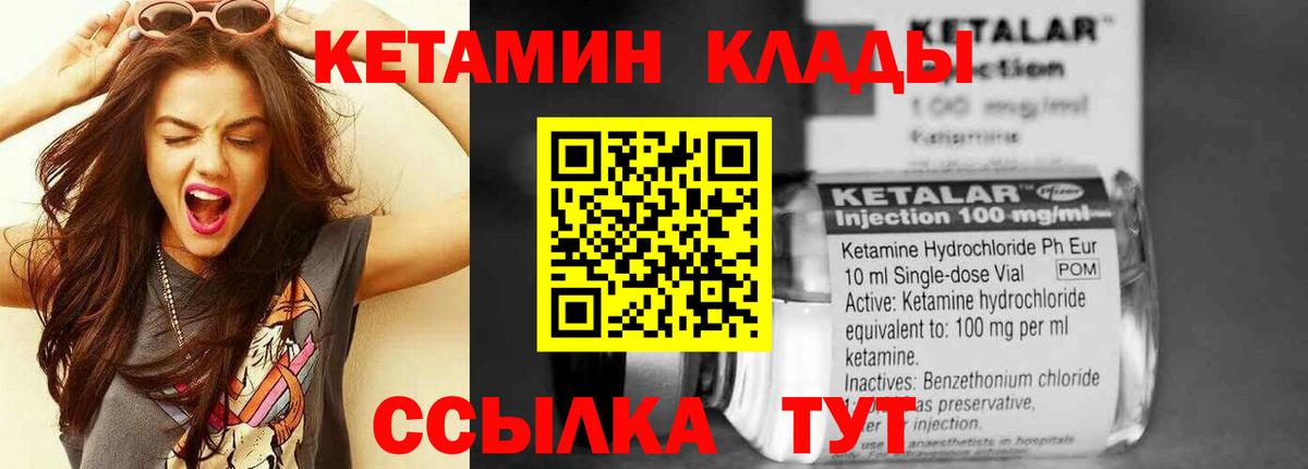 darknet наркотические препараты  Вход с VPN  КЕТАМИН ketamine  Петрозаводск  Кетамин ketamine 