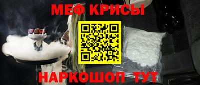 гашик Севастополь