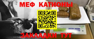 spice Северобайкальск