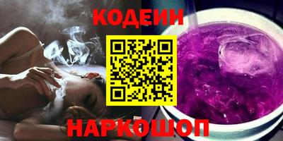 spice Северобайкальск