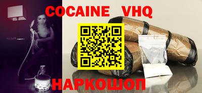гашик Севастополь