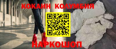 гашик Севастополь