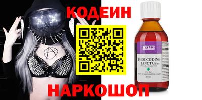 гашик Севастополь