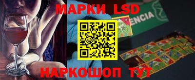 гашик Севастополь