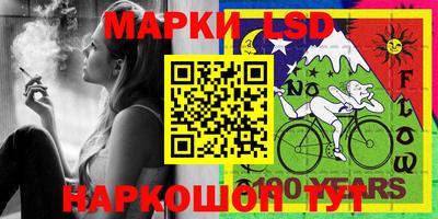 spice Северобайкальск