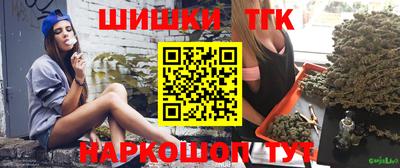 spice Северобайкальск