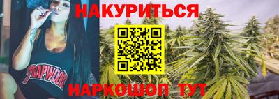 spice Северобайкальск
