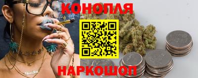 гашик Севастополь