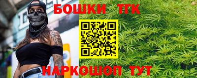 гашик Севастополь