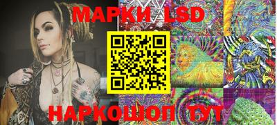 spice Северобайкальск