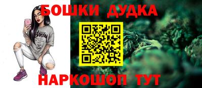spice Северобайкальск