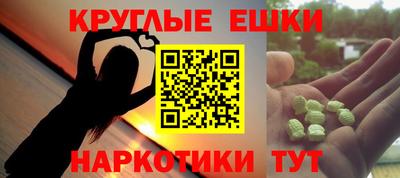 гашик Севастополь