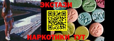 spice Северобайкальск