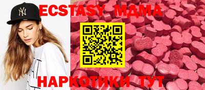 гашик Севастополь