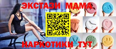 spice Северобайкальск