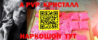 гашик Севастополь