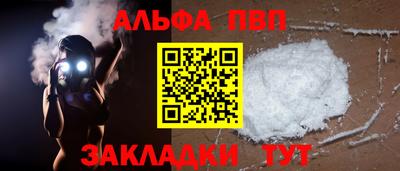 spice Северобайкальск