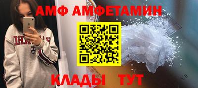 гашик Севастополь