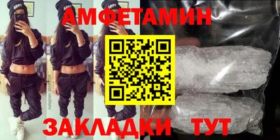 гашик Севастополь