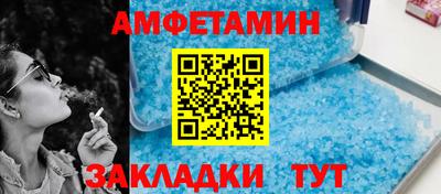 гашик Севастополь