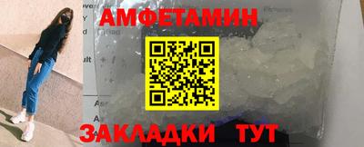 мяу мяу кристалл Сланцы