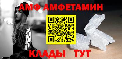 гашик Севастополь