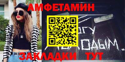 spice Северобайкальск