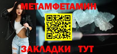 гашик Севастополь