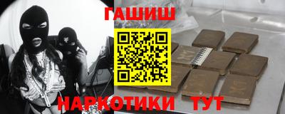 spice Северобайкальск