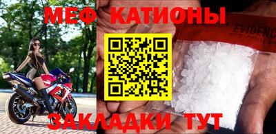 spice Северобайкальск