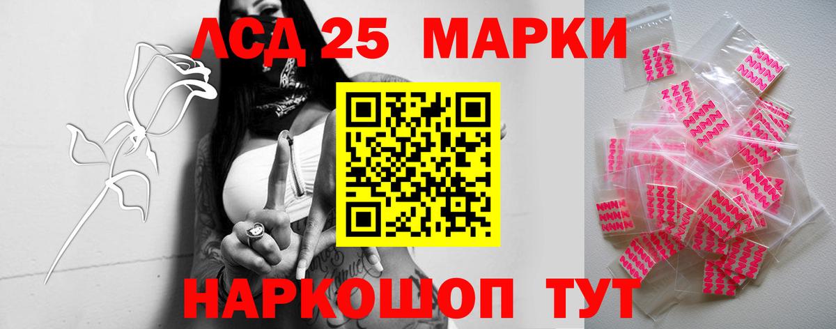 Лсд 25 экстази ecstasy  Лсд 25 экстази  LSD-25 экстази кислота  Петрозаводск  Вход с VPN 