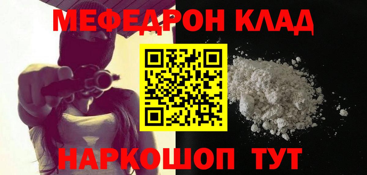 МЕФ мука Петрозаводск