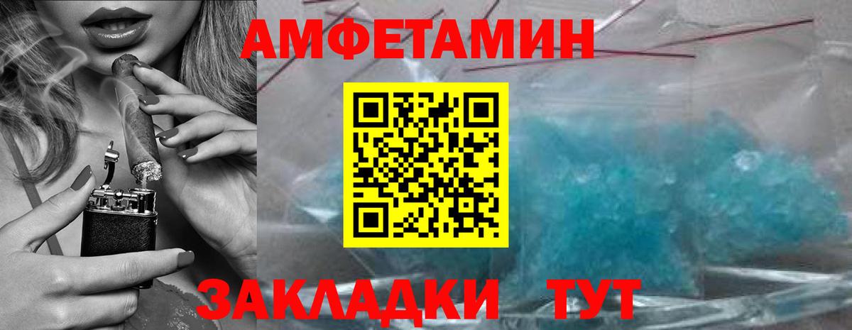 Петрозаводск  МЕТАМФЕТАМИН Декстрометамфетамин 99.9%  МЕТАМФЕТАМИН  Вход с VPN 