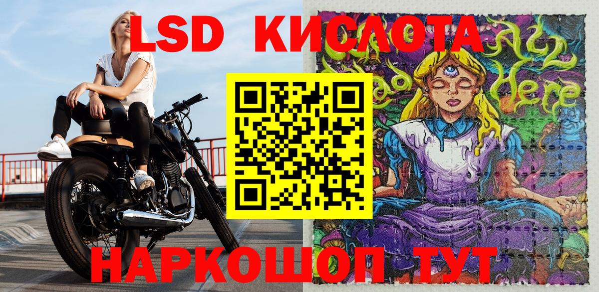 Марки NBOMe 1,5мг Петрозаводск