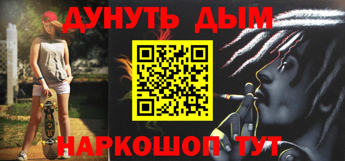 Бошки Шишки White Widow Петрозаводск